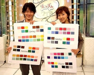 パーソナルカラーテレビ 名古屋