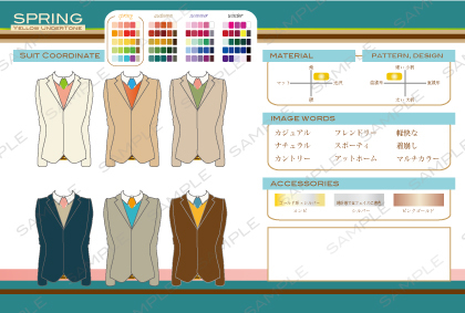 メンズパーソナルカラー 色見本 スーツコーディネート