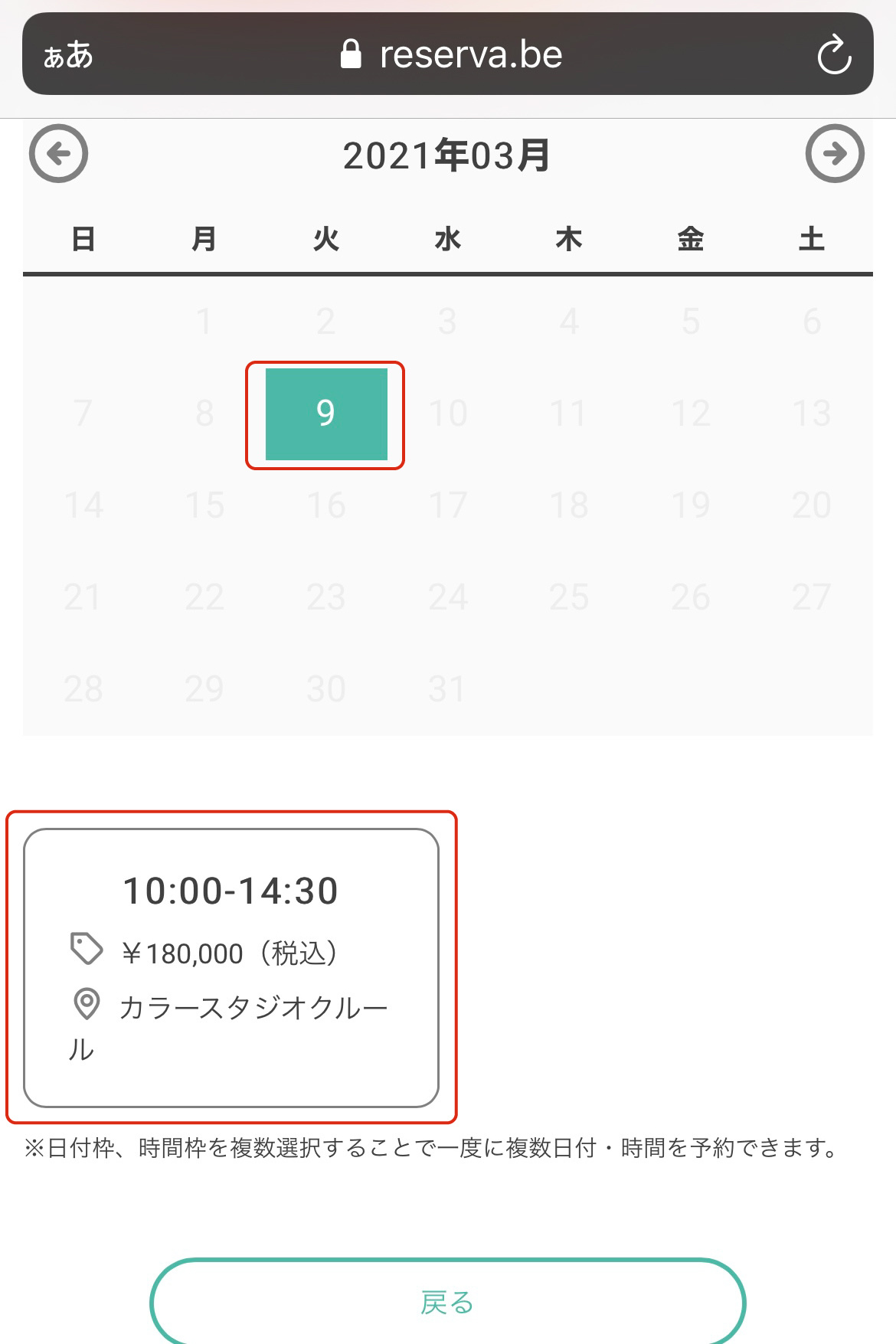 パーソナルカラーアナリスト養成講座