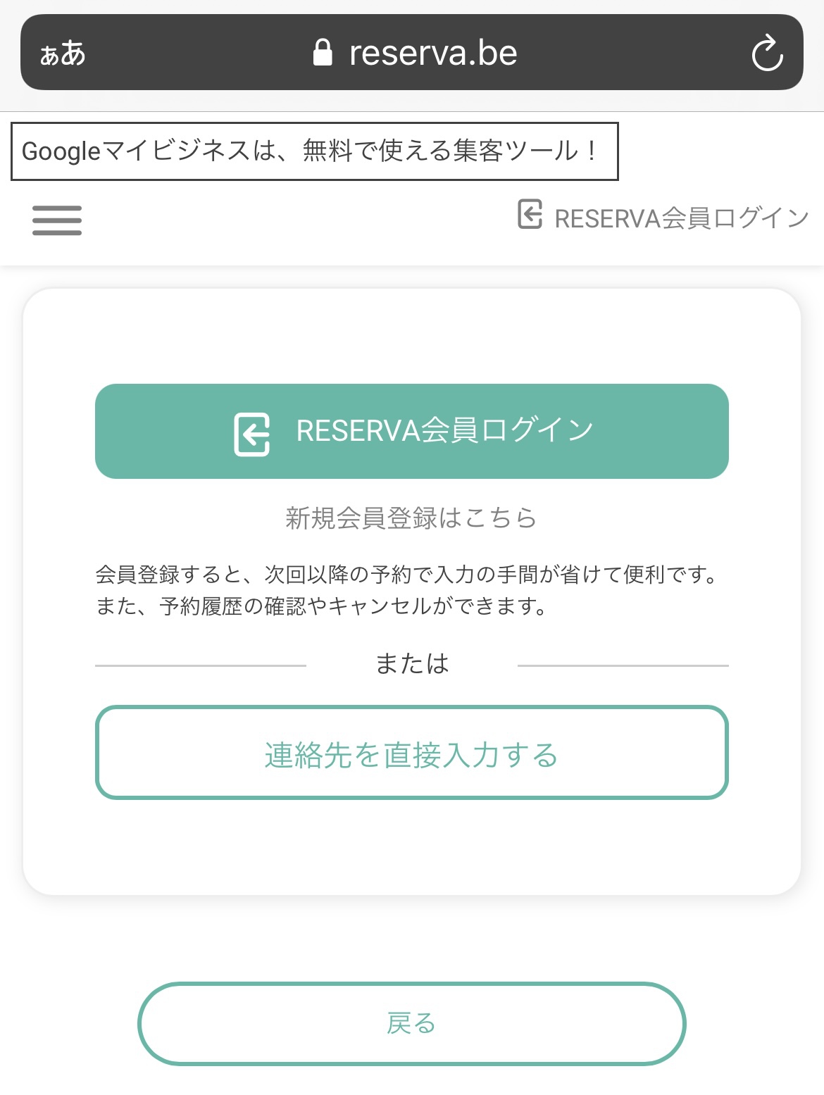 パーソナルカラーアナリスト コンサルティング
