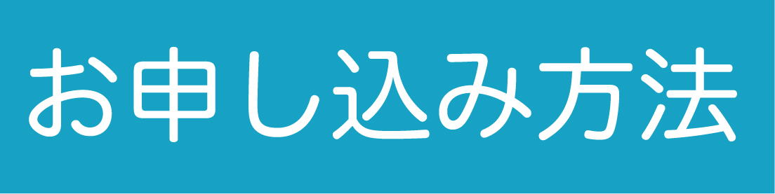 パーソナルカラー ZOOM