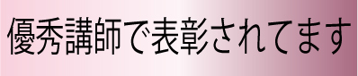 色彩検定２級-色彩0検定１級-色彩検定対策名古屋