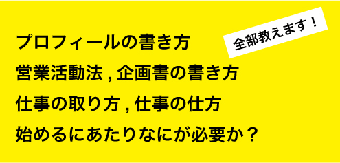 コンサル パーソナルカラー パーソナルカラーで仕事をするには