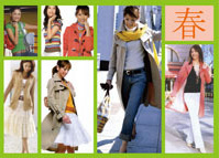 イエベ スプリング