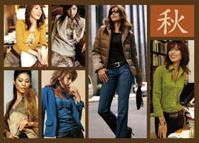 イエベ オータム