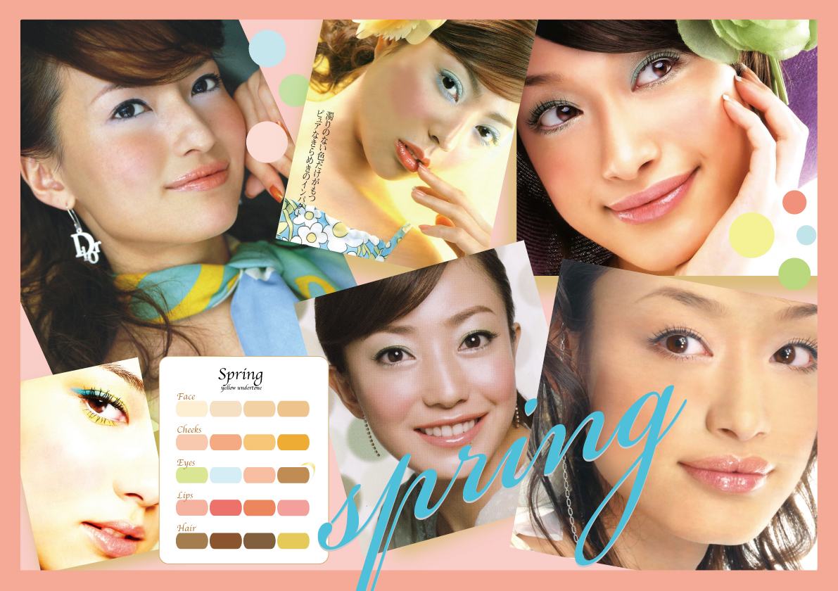 パーソナルカラー スプリング